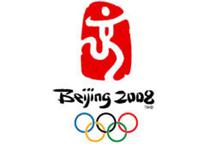 Chiny: Przygotowania wod-kan do Olimpiady Chiny: Przygotowania wod-kan do Olimpiady